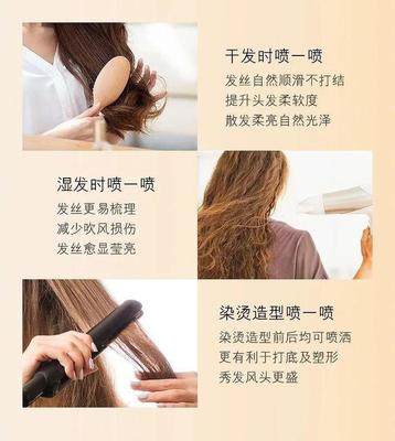 拯救沙發(fā)發(fā)質(zhì) 干濕兩用護(hù)發(fā)噴霧，一噴讓枯草秒變綢緞般柔順