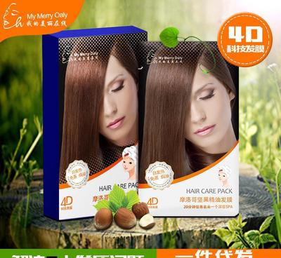 深層修復頭發護理倒膜 自發熱免蒸焗油的革命性護發體驗