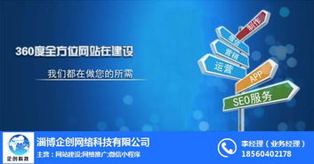 企創科技 以專業計算機信息技術咨詢服務，賦能張店與周村企業愛采購代理服務